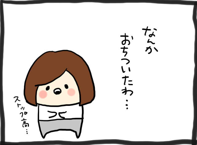 170907-4.jpg
