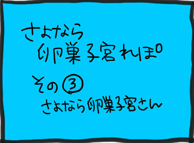 170908-1.jpg