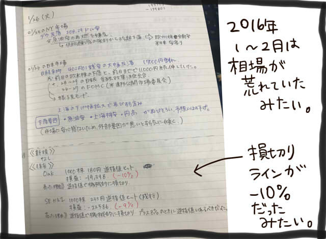 180205-5.jpg